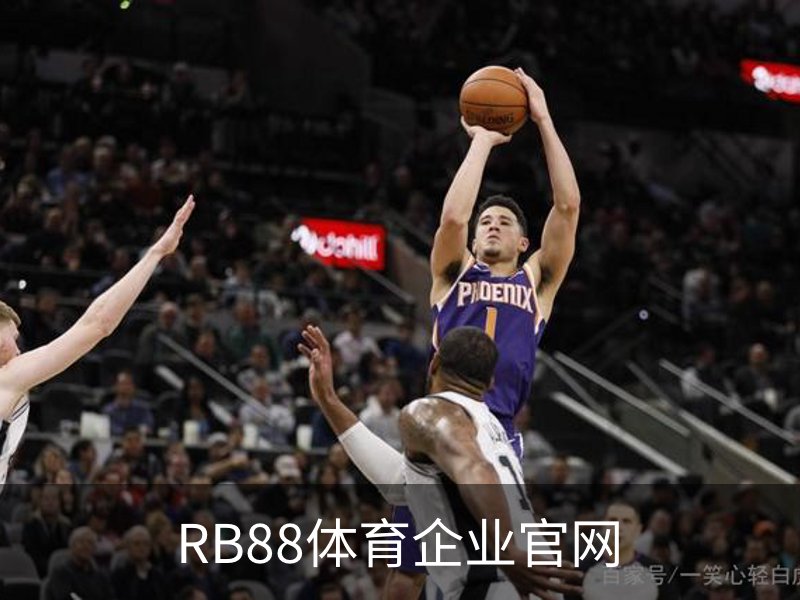 关于RB88体育企业官网